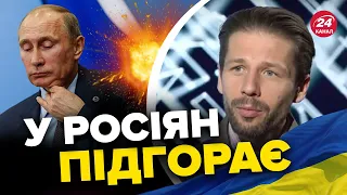 💥На Росії БОМБИТЬ через снаряди ЗСУ / Японія відкриє ДРУГИЙ фронт? / Що задумав Сі Цзіньпін?