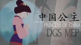 DGS • Princess of China
