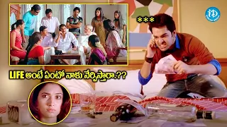 Ram Pothineni Comedy Scene | Endukante Premanta Movie Scene | iDream Media