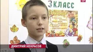 10 летний школьник из Перми вынес из горящего дома 17 человек