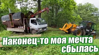 Исполнил свою мечту/ Деревенские будни на Ранчо на Урале/ Приобрели Баню бочку