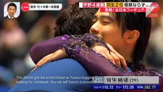 Shoma Uno Underrated Moments