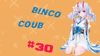 Binko coub #30 | anime amv / gif / music / аниме / coub / BEST COUB /