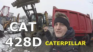 CATERPILLAR  CAT 428D najlepsza koparko-ładowarka