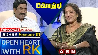 Ramaprabha Open Heart With RK | Season:1 - Episode:163 | 09.12.2012 | #OHRK​​​​​ | ABN