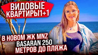 Новый жилой комплекс в 250м до моря в Мерсине. Дом у моря в Турции. Квартира у моря в Турции