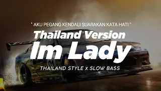 DJ IM LADY THAILAND STYLE x SLOW BASS " AKU PEGANG KENDALI SUARAKAN KATA HATI " VIRAL TIKTOK