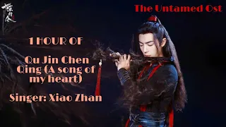 1 Hour of The Untamed Ost- Qu Jin Chen Qing (曲尽陈情-Khúc Tẫn Trần Tình)- Xiao Zhan