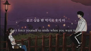 [SKZ-RECORD] Changbin, Felix - "좋으니까" (cause I like you) [Han 가사, Eng Lyrics] turn on cc for Rom.