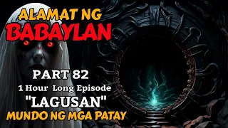 ALAMAT NG ISANG BABAYLAN 82 - Tagalog Horror And Adventure Story