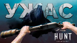 ТИХИЙ УЖАС в Hunt: Showdown