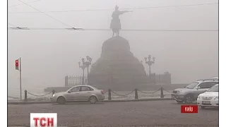 Густим туманом вночі накрило Київ