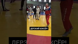 ДЕРЗКИЙ БОКСЁР! ТОЧНЫЙ УДАР В БОРОДУ!