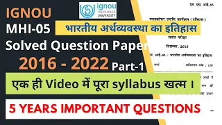 MA History IGNOU : MHI-05 - भारतीय अर्थव्यवस्था का इतिहास || Solved Questions Paper||Part-1||2016-22