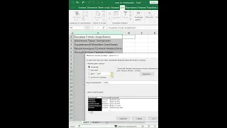 Розділити текст по стовпцях Excel