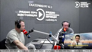 Какой штраф грозит свердловчанам за шашлыки на природе