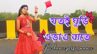 Jotoi Ghuri Orao Rate | latai Dance Cover | Paromita Sarkar |