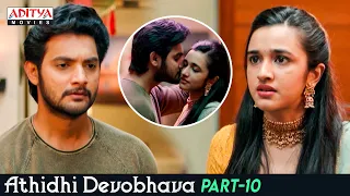 Athidhi Devobhava Movie Part 10 | Hindi Dubbed Movie | Aadi Sai Kumar | Nuveksha | Aditya Movies