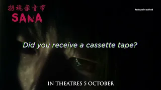 Sana Official Trailer