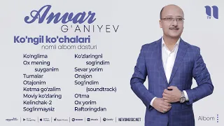 Anvar G'aniyev - Ko'ngil ko'chalari nomli albom dasturi