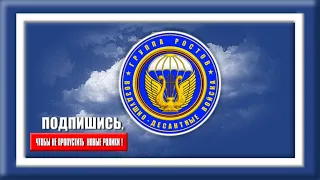 Промо ролик   группа Ростов