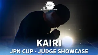 KAIRI | JPN CUP ALL STARS BEATBOX BATTLE | Judge Showcase