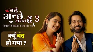 Bade Acche Lagte Hai 3 क्यूँ बंद हो गया, Why went off air Last Episode