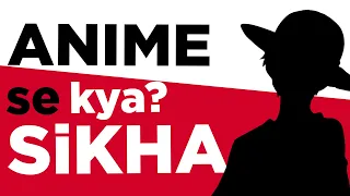 Do We LEARN Anything from ANIME? ft. KODANSHA