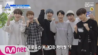 [ENG sub] PRODUCE X 101 [X101 비하인드] 연습생들의 열정X노력의 현장! 그룹X배틀 비하인드 190531 EP.5