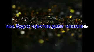 Раиса Отрадная Где же ты будешь Романо Караоке💥💥💥💥💥💥💥💥💥💥💥