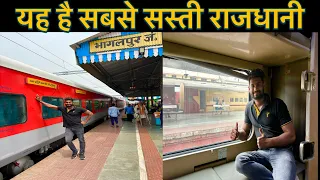 Bhagalpur Anand Vihar Garib Rath Express With LHB  Coaches | Bhagalpur To Delhi Train | Garib Rath