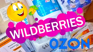 УДАЧНЫЕ ПОКУПКИ С WILDBERRIES И OZON 💜 16 ТОВАРОВ 📦 | Распаковка посылок 🛍️