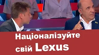 «націоналізуйте свій Lexus" Гончаренко посварився з Рабіновичем