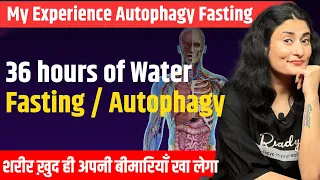 आपका शरीर खा लेगा हर बीमारी को | Autophagy Explained | Autophagy fasting in hindi @drarchana11