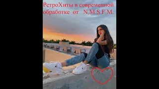 50 / 50 Лучшие ремиксы на песни 90 х.  Pop Best Remixs Music Magazine 2023