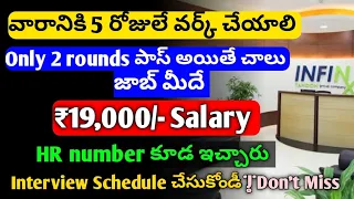 Infinx Company Recruitment 2023 || Only 2 Rounds || HR number given || Jobs in Hyderabad