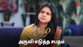 பயப்படாதீங்க சிவசங்கரி, நல்ல தீர்ப்பு வரும் 💯 | Aruvi - Semma Scenes | 15 April 2024 | Sun TV Serial