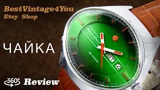 Chaika Automatic Fabulous Soviet Mens Watch From 70s