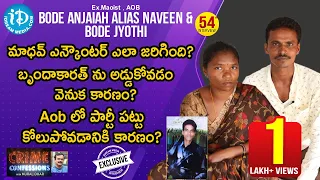 Ex Maoists AOB Bode Anjaiah Alias Naveen and Bode Jyothi Full Interview | Crime Confessions #54