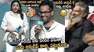 Anudeep KV and Anchor Suma Hilarious Comedy at Premalu Success Event | Rajamouli | Friday Culture