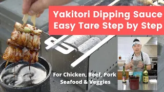 How to Make Yakitori Tare - Yakitori Dipping Sauce For Chicken, Seafood, Beef, Pork, Vegetables