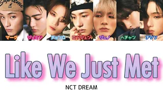 【歌詞/かなるび/日本語訳】Like We Just Met - NCT DREAM