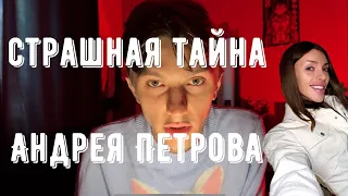 ВСЯ ПРАВДА ОБ АНДРЕЕ ПЕТРОВЕ (МИЛАНЕ): ЛЖЕЛИБЕРКА, КОТОРАЯ ПОКУПАЕТ ВИДЕО ИЗ ТЮРЕМ