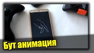 Как изменить экран загрузки на свой в Android OS?