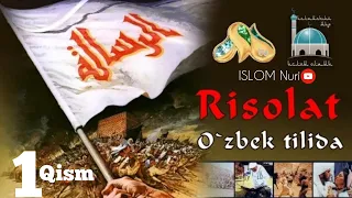 Risolat O`zbek tilida (TV tarjima) 1 qism