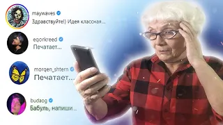 НАПИСАЛА 100 РЭПЕРАМ "ОЦЕНИ МОЙ ТРЕК И КЛИП" ВОТ КТО ОТВЕТИЛ. ШОК!