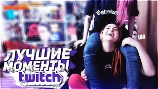 TENDERLYBAE СНЯЛА МАСКУ | НЕ В ТУ ДЫРКУ | -ТОРТ  - ТОП МОМЕНТЫ С TWITCH