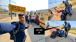 Jammu - Varanasi Begampura Express Train Journey *Fake Pantry Staff se Savdhan !