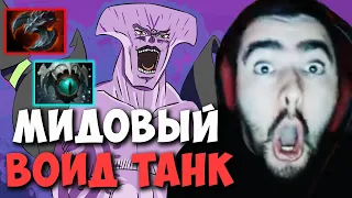 STRAY ПОКАЗАЛ КОРОННОГО КУПОЛЬЩИКА | МИДОВЫЙ ВОЙД РОФЛИТ | DOTA 2 LIVE ТВ | Лучшее со Стреем