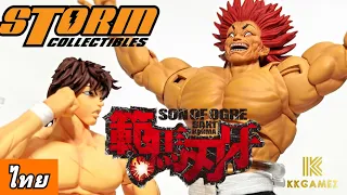 [4K] [TH] Comparison Storm Collectibles KIBK02E 1/12 Hanma Baki  Son Of Ogre - Yujiro Hanma